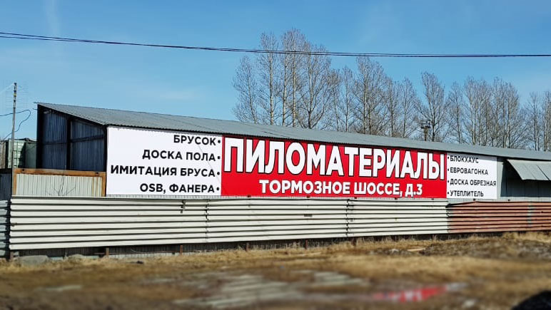 Изображение контакта