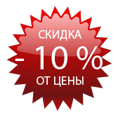 - 10%