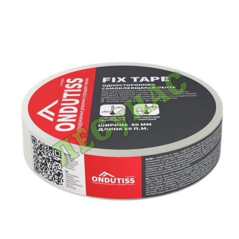 Скотч Ондутис Fix Tape односторонний, лента герметизирующая для пароизоляции 50 мм, 50 п.м., t= -7С