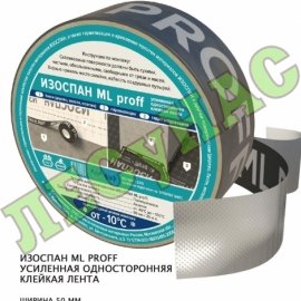 Скотч Изоспан ML proff 50 мм, 25п.м. лента для всех видов мембран, для примыканий, усиленная