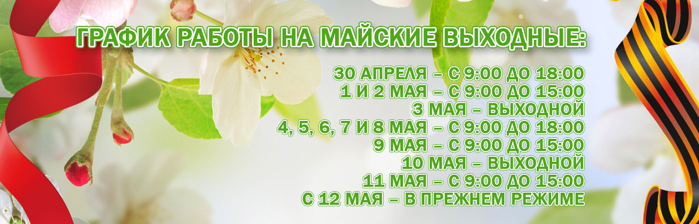 Доска обрезная